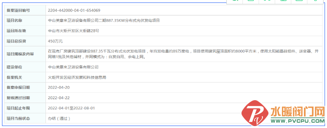 微信截图_20220526104327.png