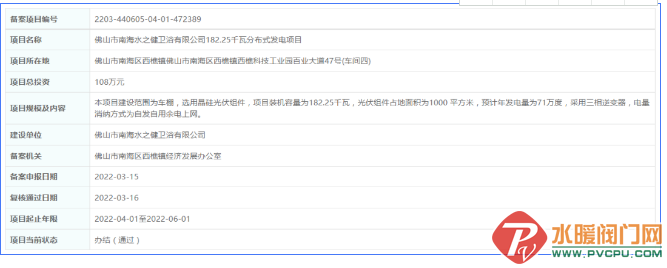 微信截图_20220526104401.png
