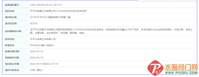 微信截图_20220526104408.png