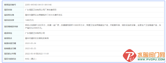 微信截图_20220526104417.png