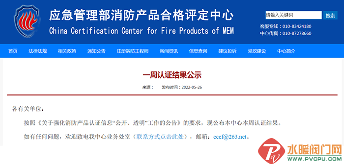 QQ图片20220526155841.png