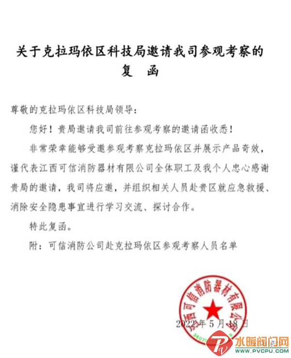 640 (1).png