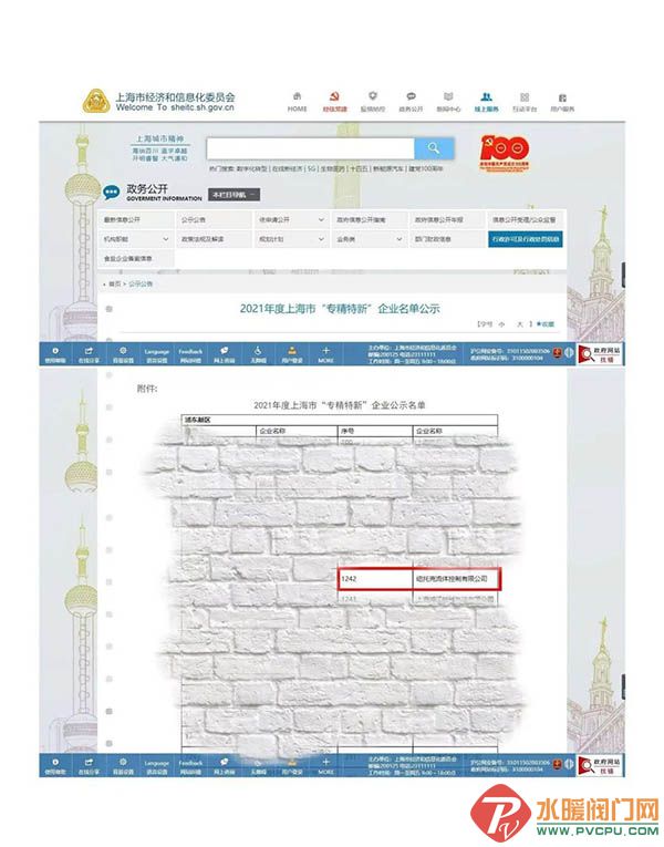 微信图片_20220530153003.jpg