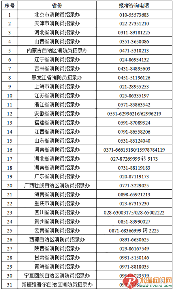 640 (2).png