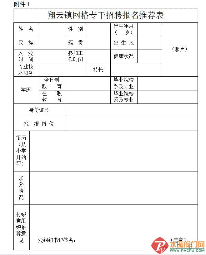 微信截图_20220609092854.jpg