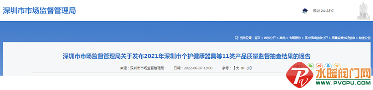 8829550_d0849468-181a-4d7d-b687-9dea1cbc4dce.png
