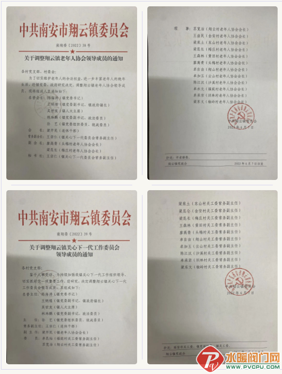 微信截图_20220610092442.png