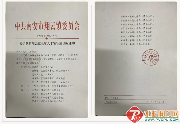 微信截图_20220610092448.png