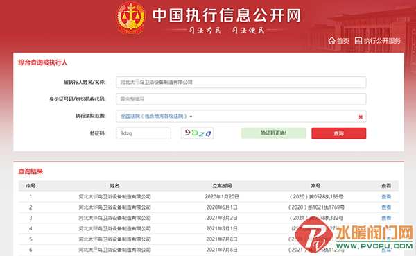 微信图片_20220610093448.png