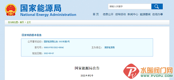 微信图片_20220614174956.png