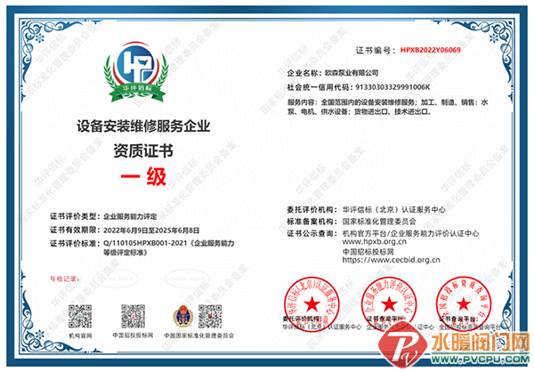 微信图片_20220615094443.png