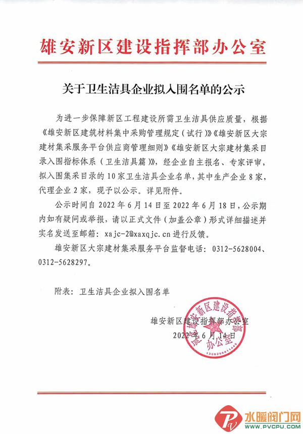 微信图片_20220615094732.jpg
