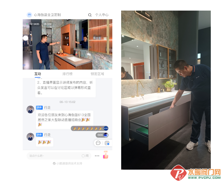 微信截图_20220615144338.png