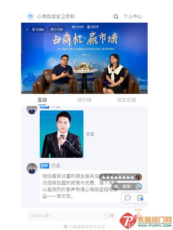 微信截图_20220615144356.png