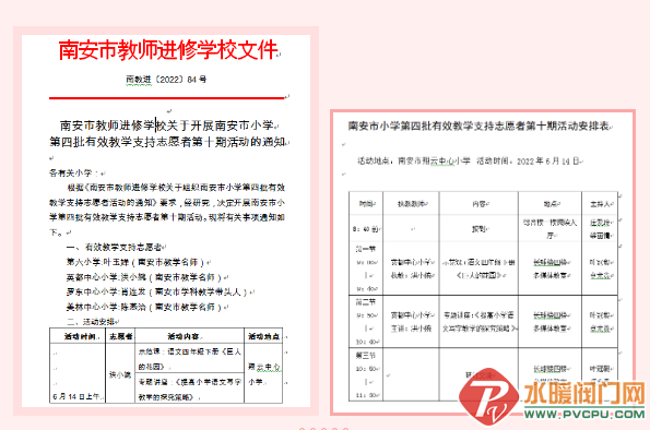 微信截图_20220616143941.png