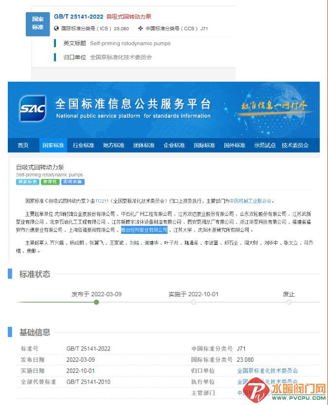 微信截图_20220620170113.jpg
