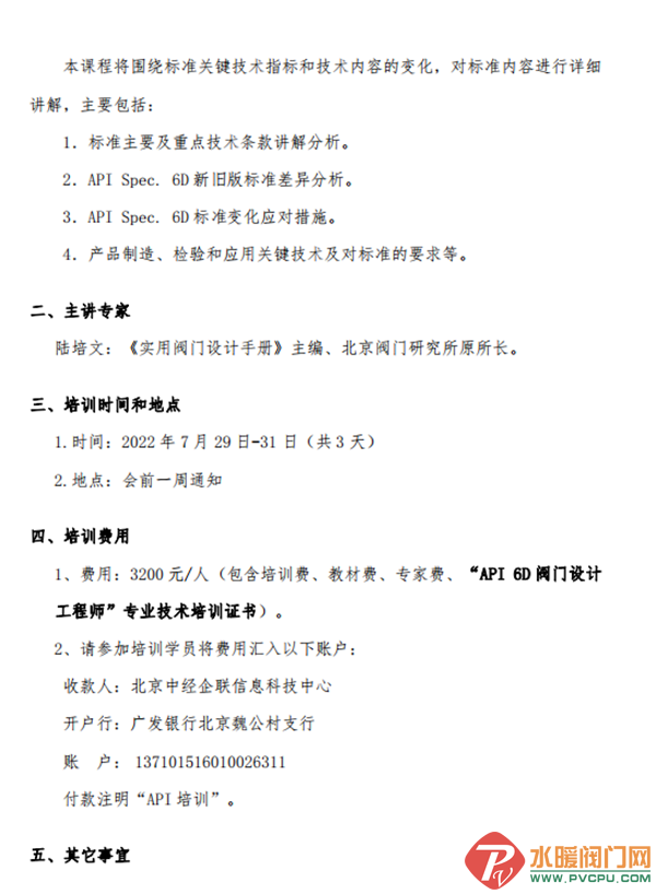 640 (1).png