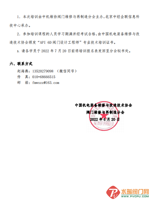 640 (2).png