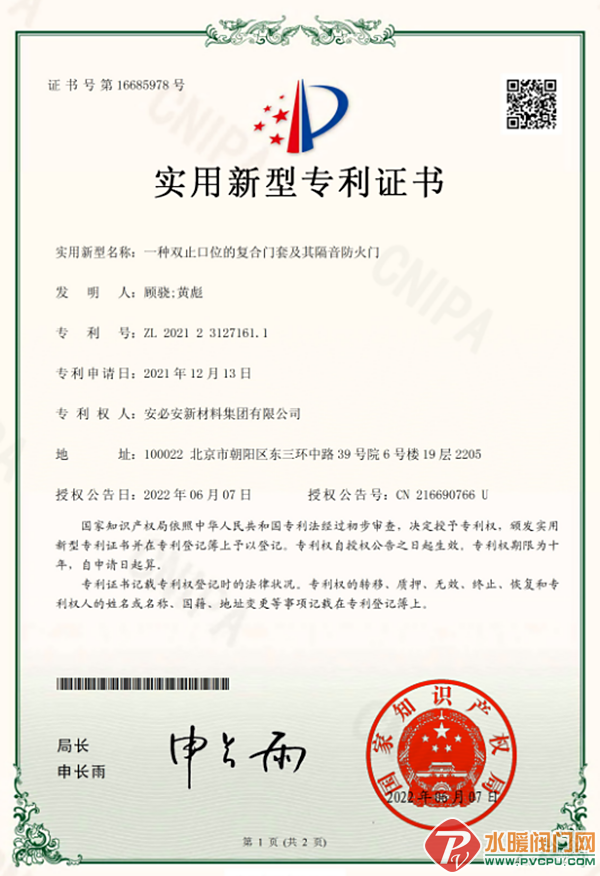 640 (1).png