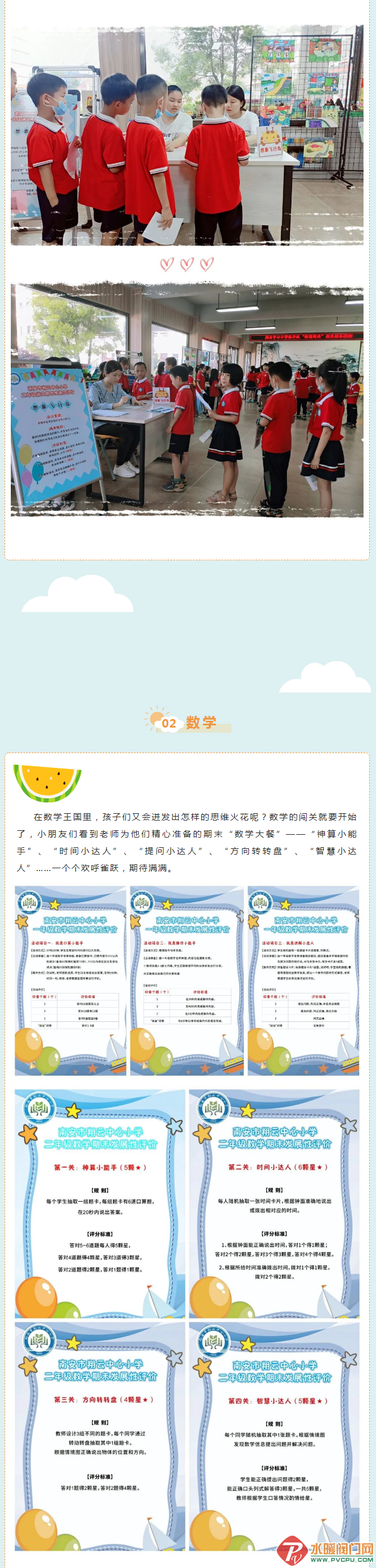 1 - 副本 (2).png