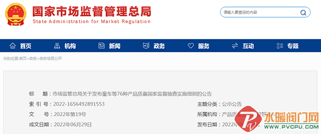 8839000_a5a92e50-02fe-4a3b-86c4-42bc16536fea.png