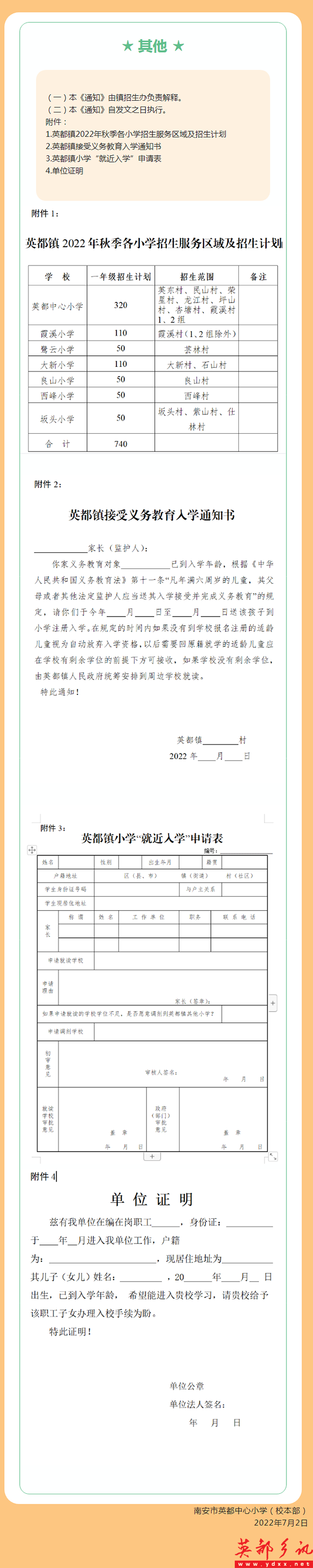 1 -  (2).png
