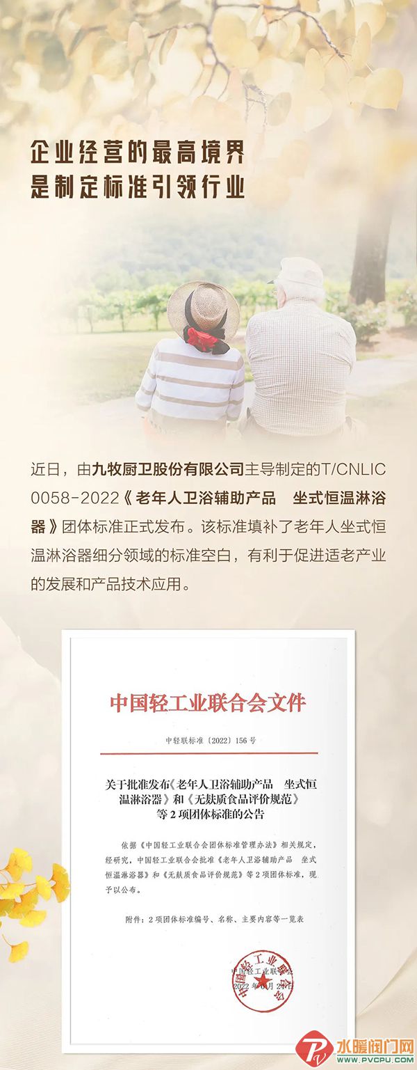 微信图片_20220705095107.jpg