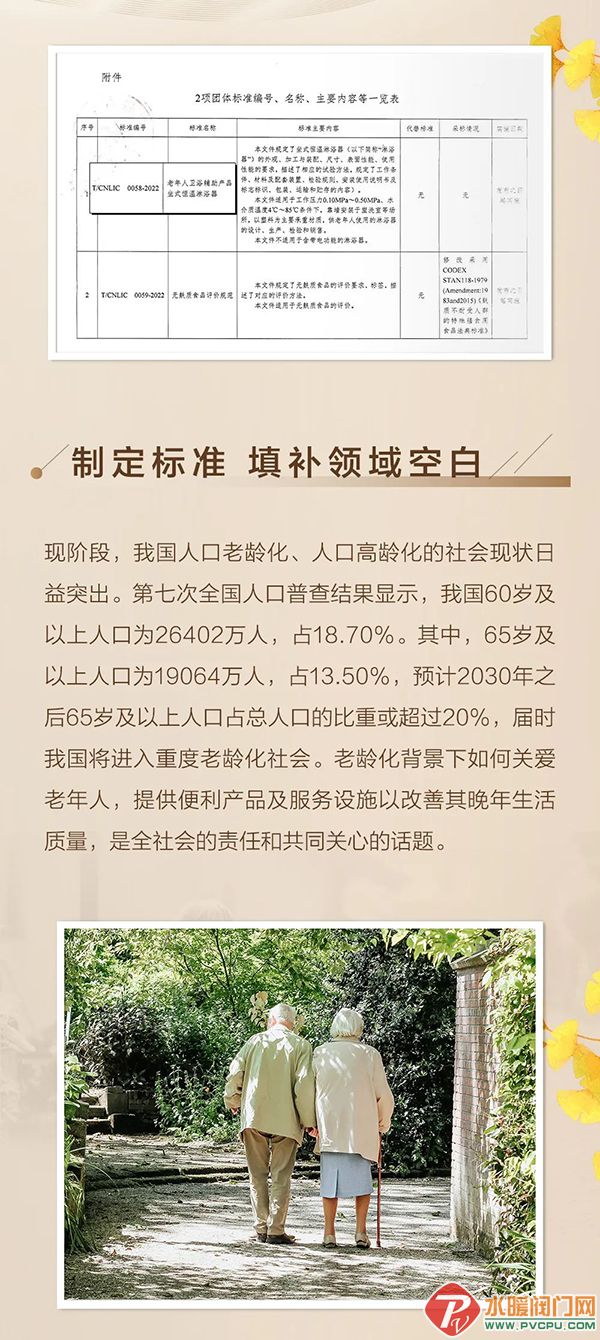 微信图片_20220705095141.jpg