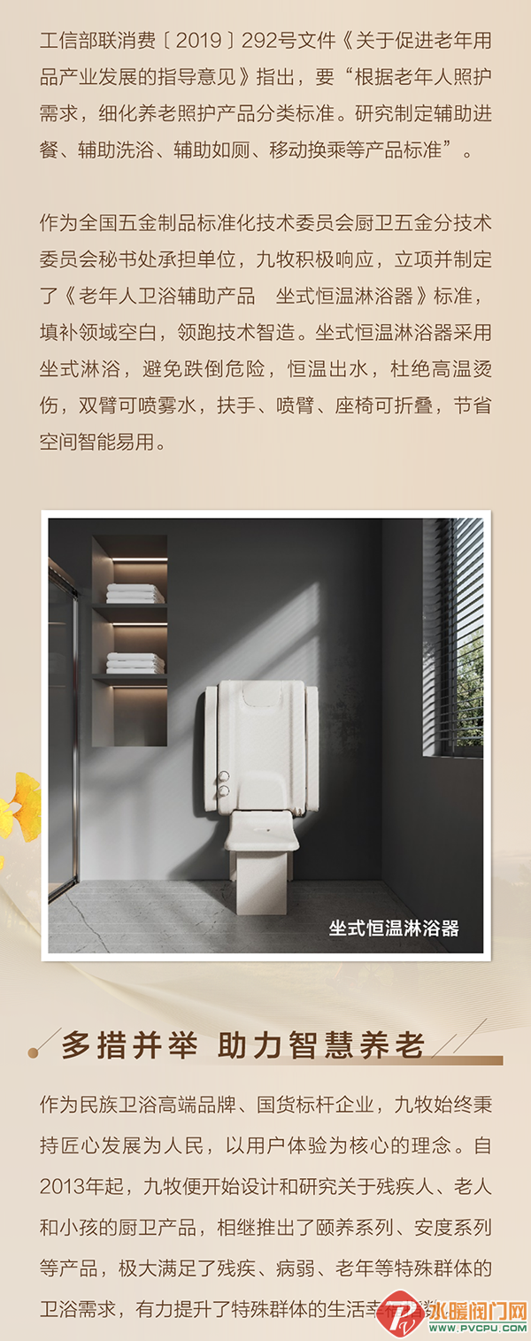 微信图片_20220705095123.png