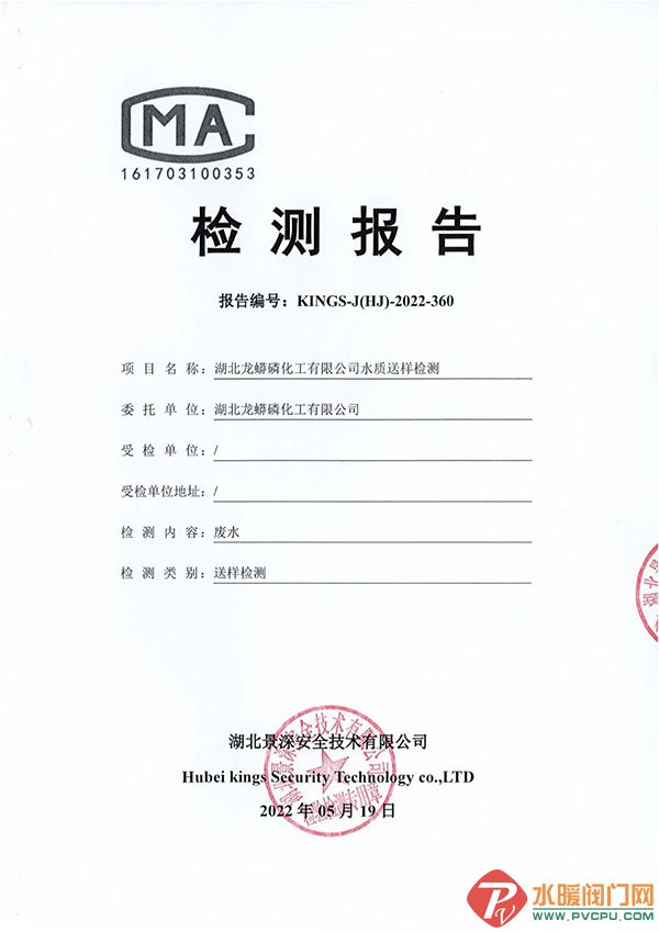 微信图片_20220705170259.jpg