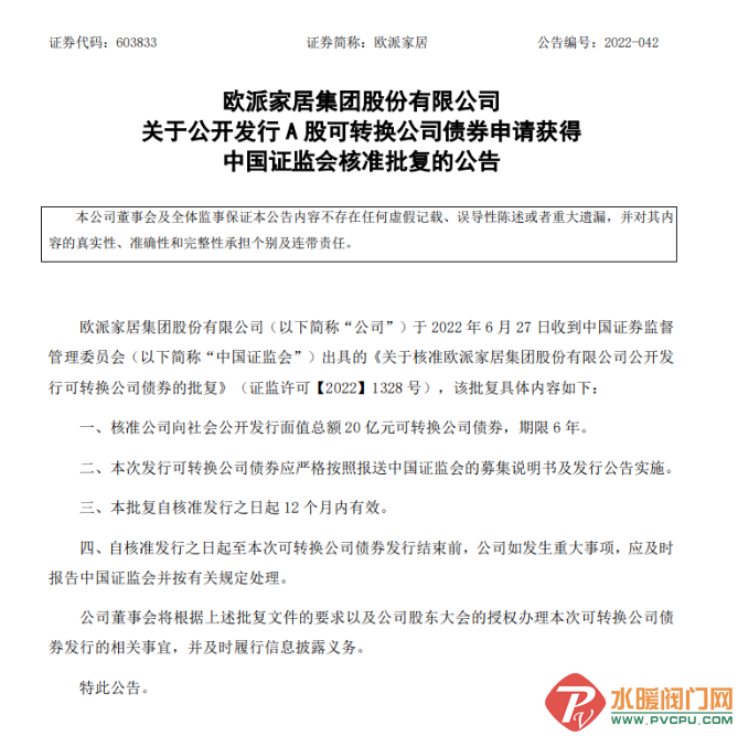 微信截图_20220706100215.png
