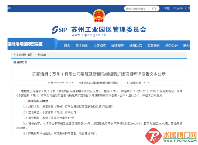 微信截图_20220706100239.png
