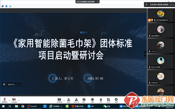 微信图片_20220706101007.png