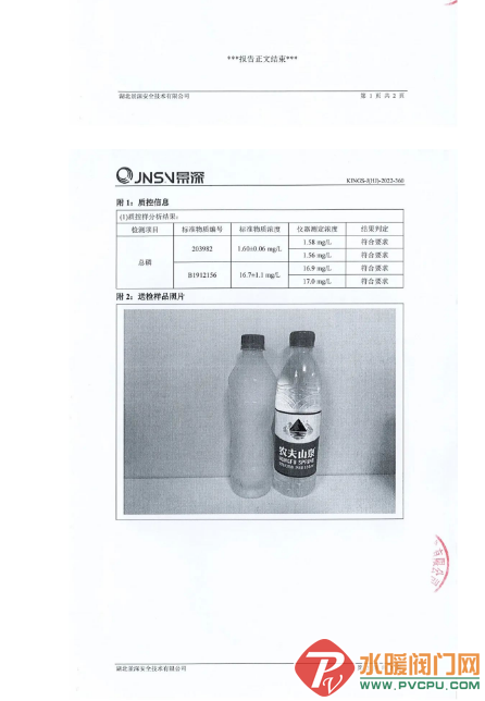 微信截图_20220706102115.png