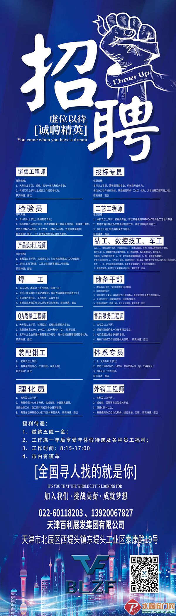 微信图片_20220707101712.jpg
