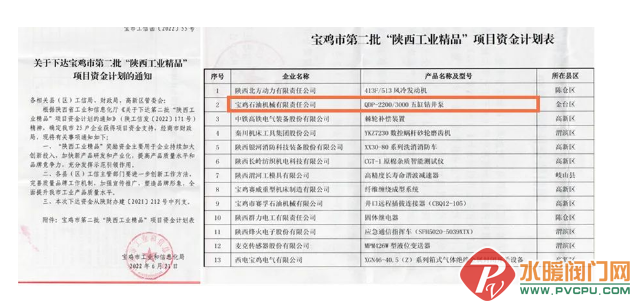 微信截图_20220707172246.png