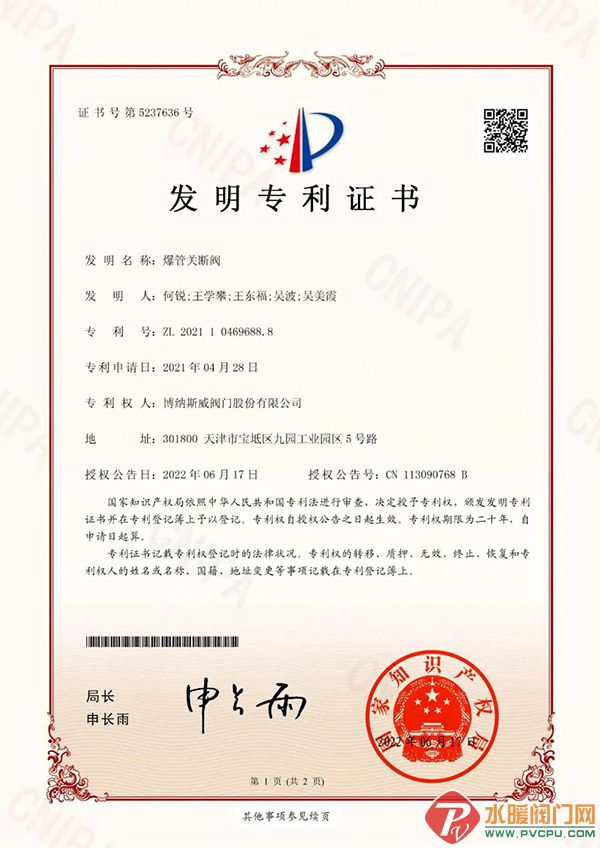 微信图片_20220708102300.jpg