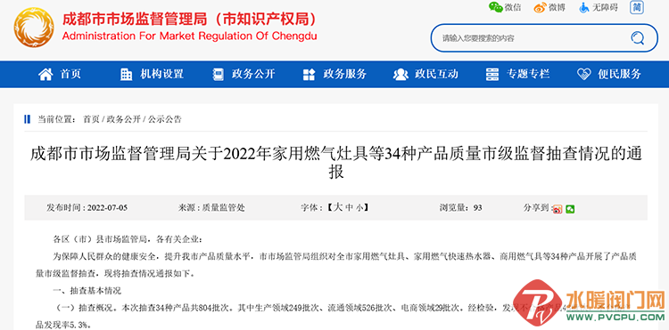 f954c3eb-67f9-473c-bc69-8a39f5ea88c2.png