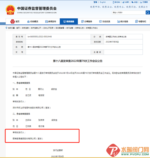 微信图片_20220711100818.png