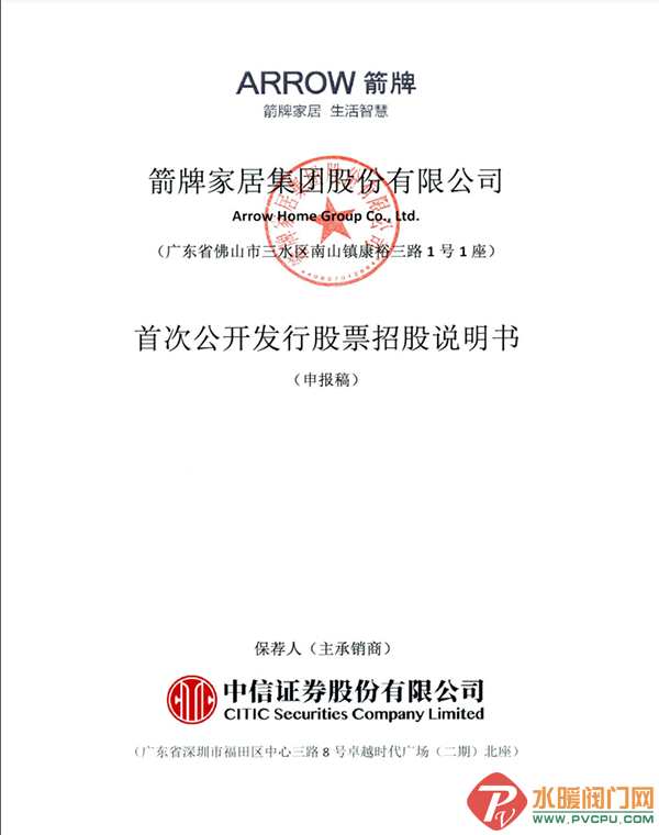 微信图片_20220711100819.png