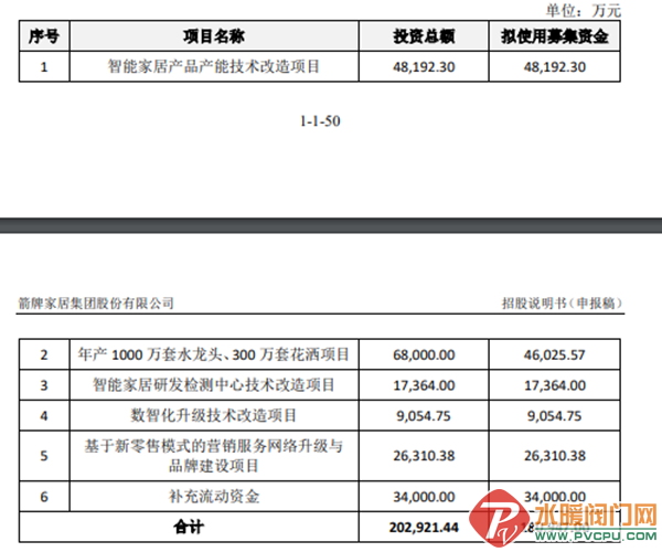 微信图片_20220711100821.png