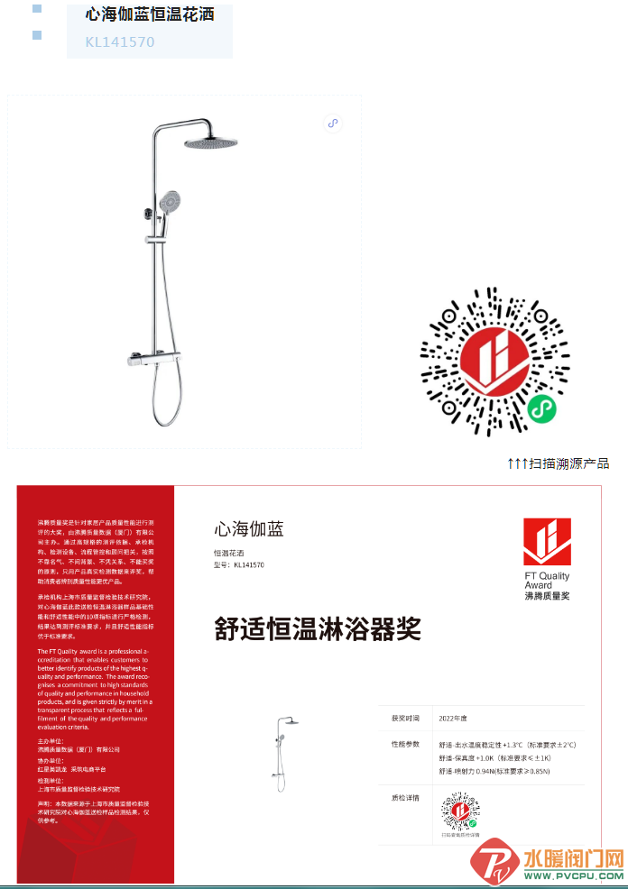 微信截图_20220711101256.png
