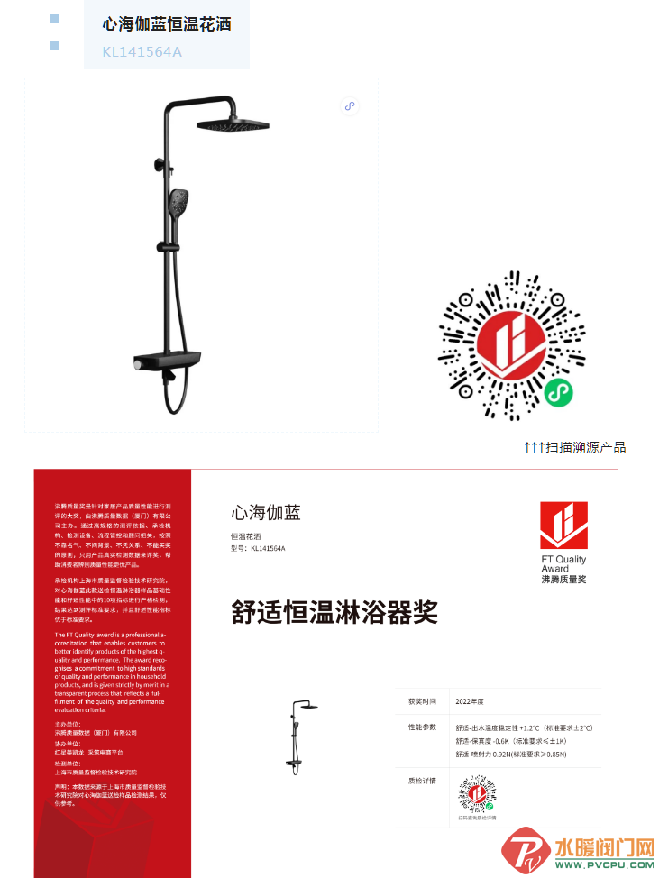 微信截图_20220711101305.png