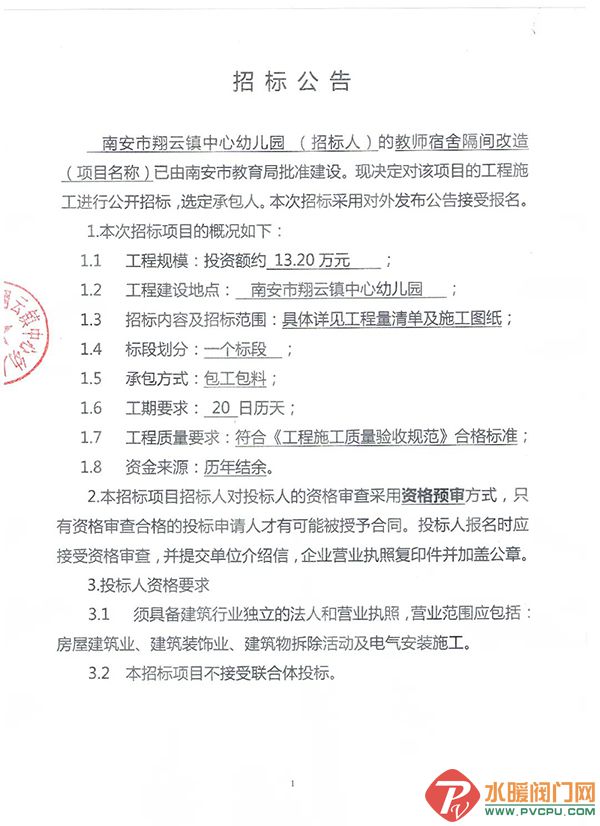 微信图片_20220713103514.jpg