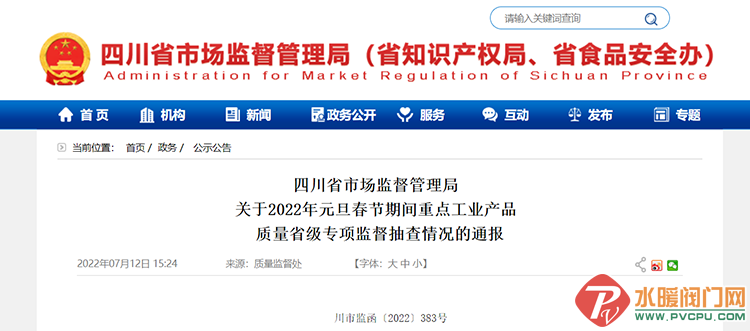 70ceed87-550b-4a09-99e3-1a31a6eac3fb.png