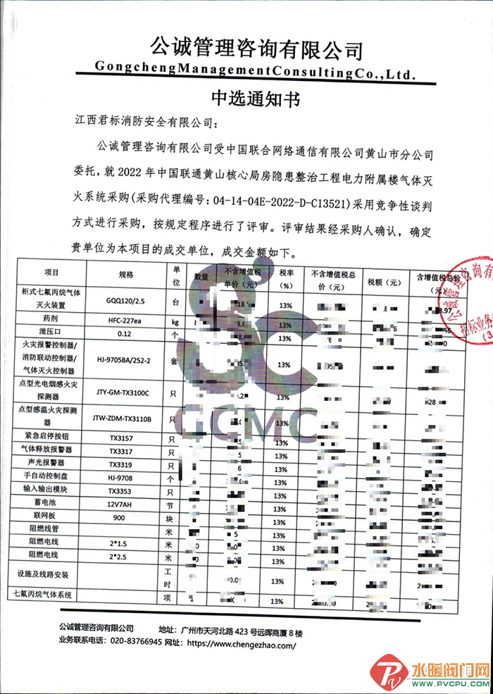 640 (1).png
