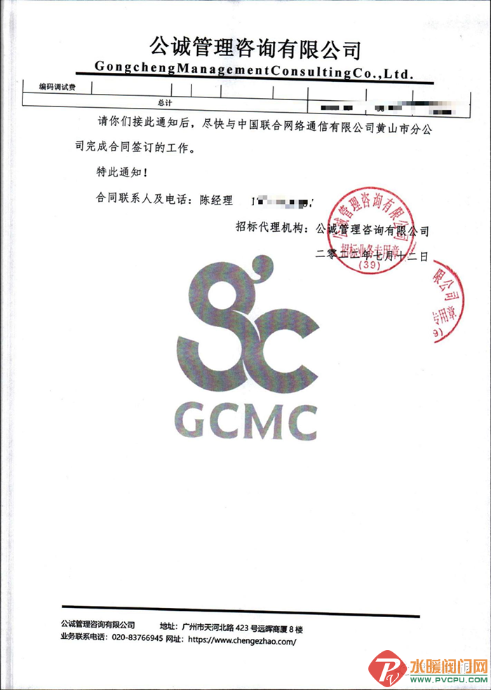640 (2).png