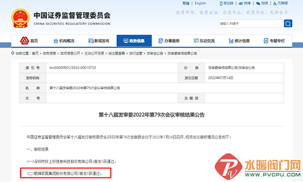 微信图片_20220715104732.png