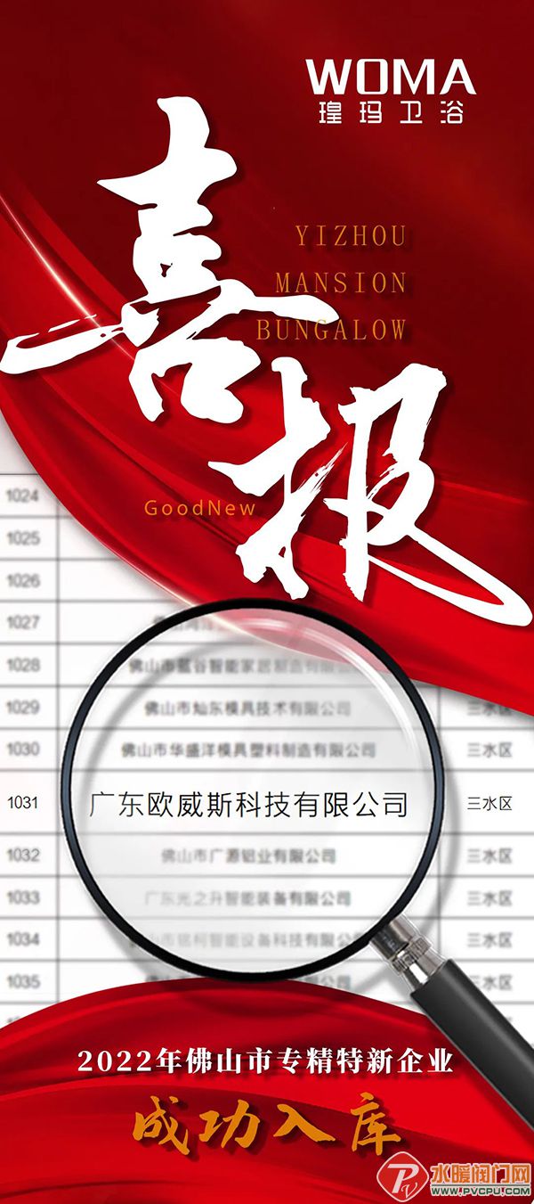 微信图片_20220716093006.jpg