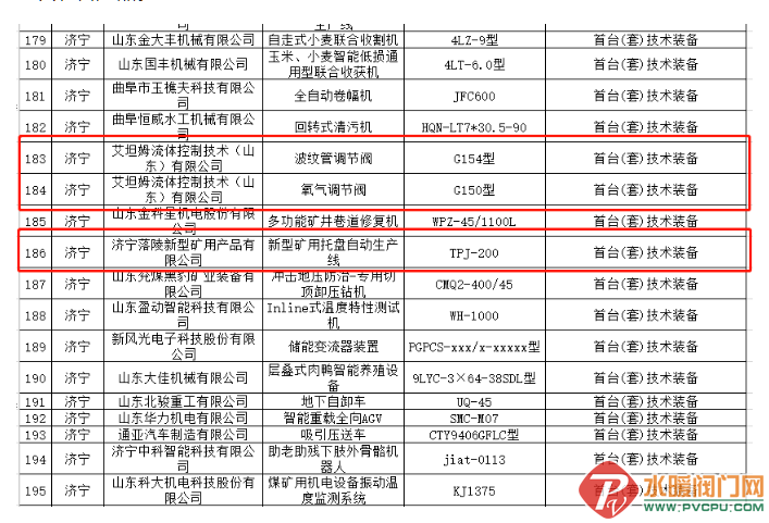 微信截图_20220716101332.png